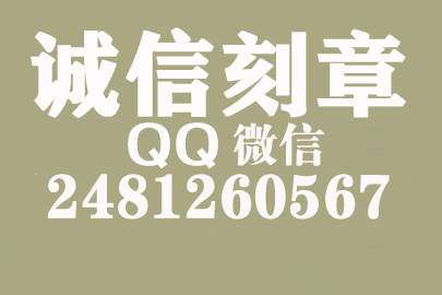 公司财务章可以自己刻吗？江苏附近刻章